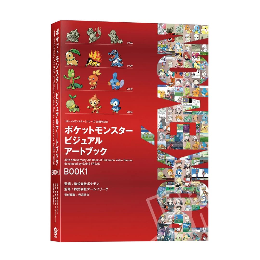Immagine prodotto di: Pokémon 30th Anniversary Artbook of Videogames by Game Freak – Book 1