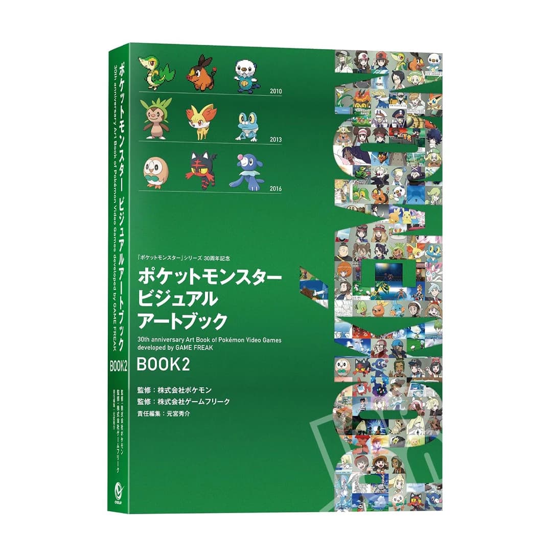 Immagine prodotto di: Pokémon 30th Anniversary Artbook of Videogames by Game Freak – Book 2