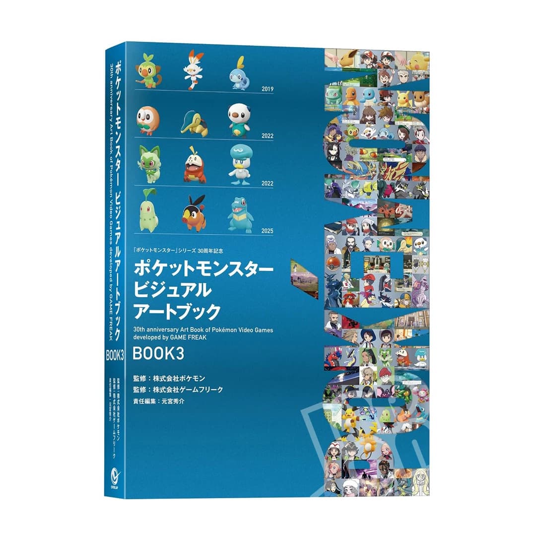 Immagine prodotto di: Pokémon 30th Anniversary Artbook of Videogames by Game Freak – Book 3