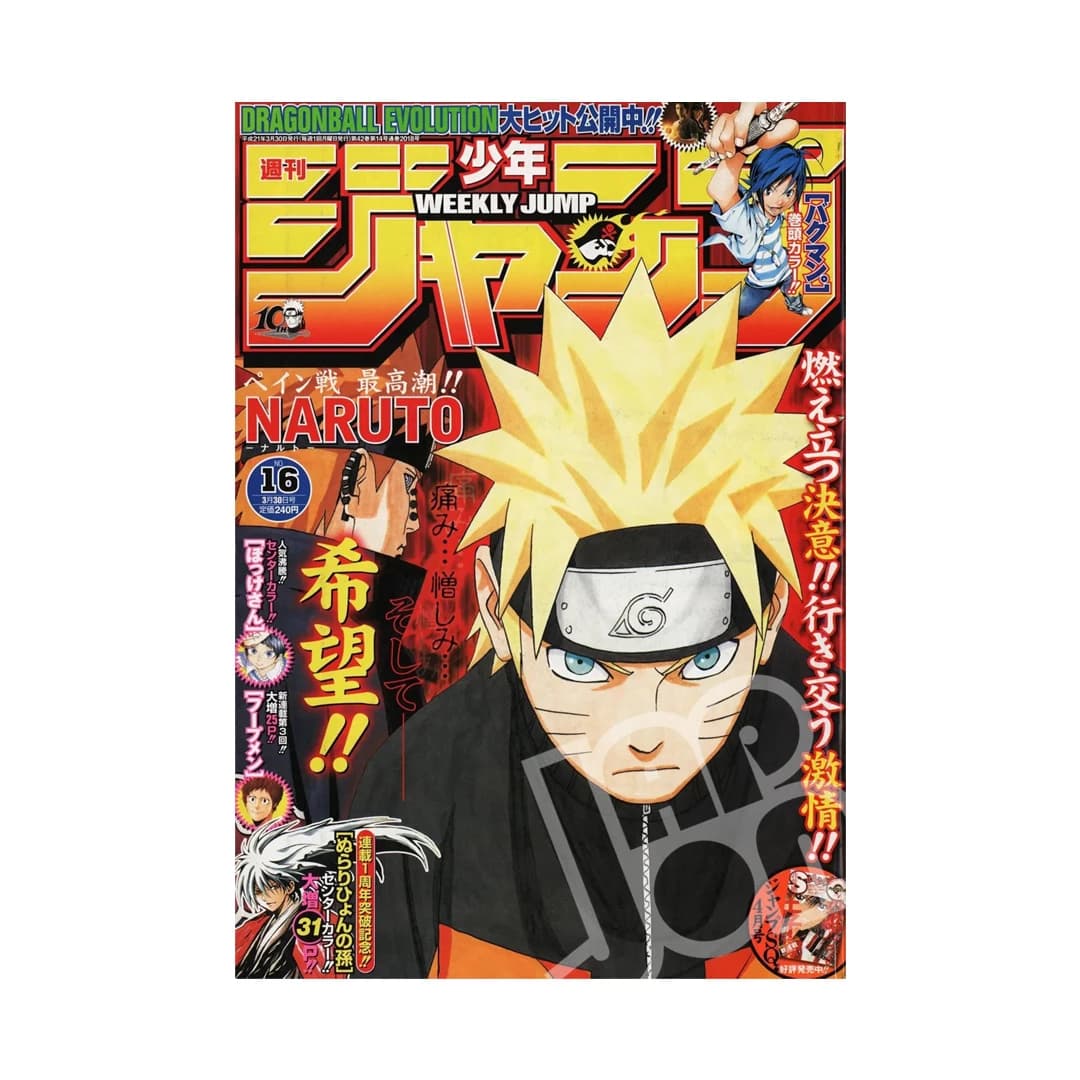 Immagine prodotto di: Weekly Shonen Jump 3/30 16 2009 – Naruto Cover
