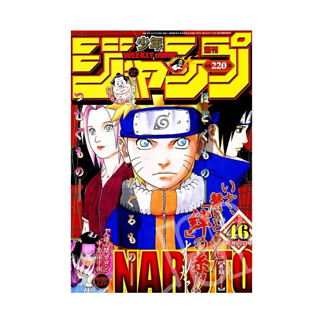 Immagine prodotto di: Weekly Shonen Jump 27/10 46 2003 – Naruto Cover