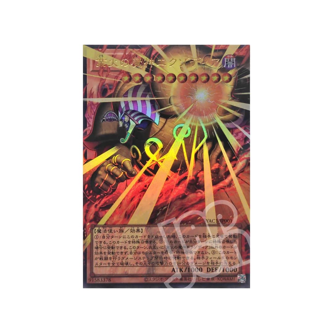 Immagine prodotto di: Exodia the Obliterator Overframe Ultra Rare YAC1-JP001 (JP)