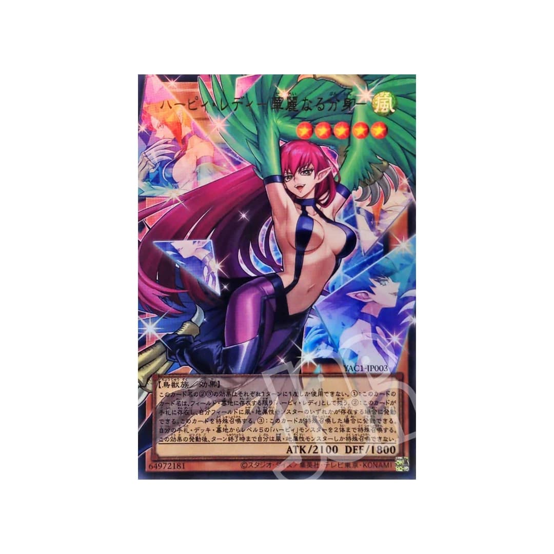 Immagine prodotto di: Harpie Lady Elegant Egotist Overframe Ultra Rare YAC1-JP003 (JP)