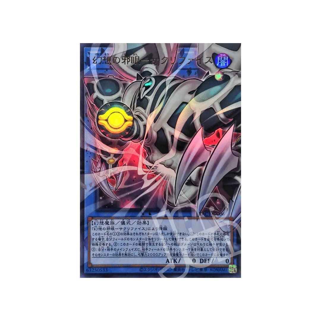 Immagine prodotto di: Relinquished the Wicked Eye of Illusion Overframe Ultra Rare YAC1-JP006 (JP)