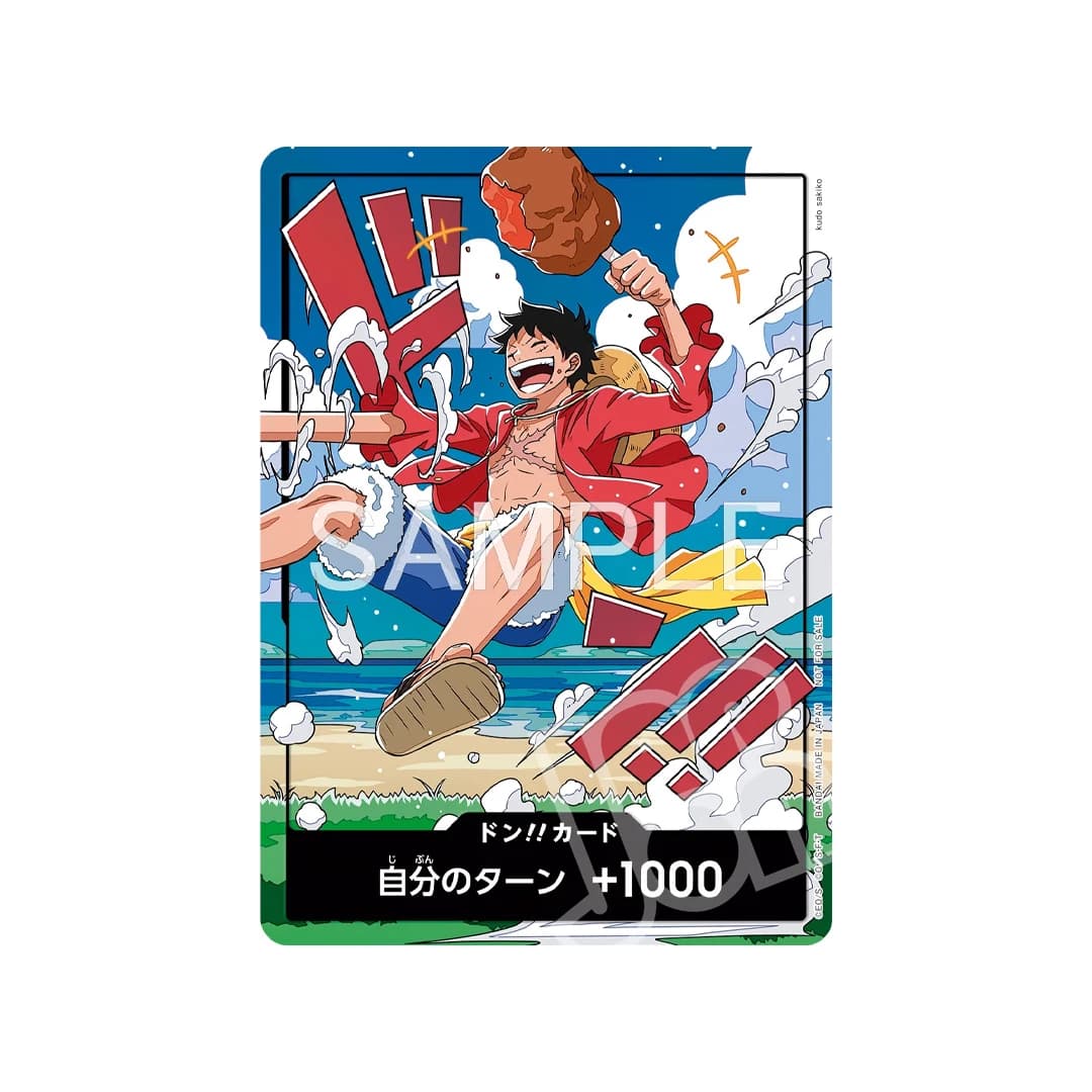Immagine prodotto di: DON!! Card Monkey D. Luffy World United Promo (JP)