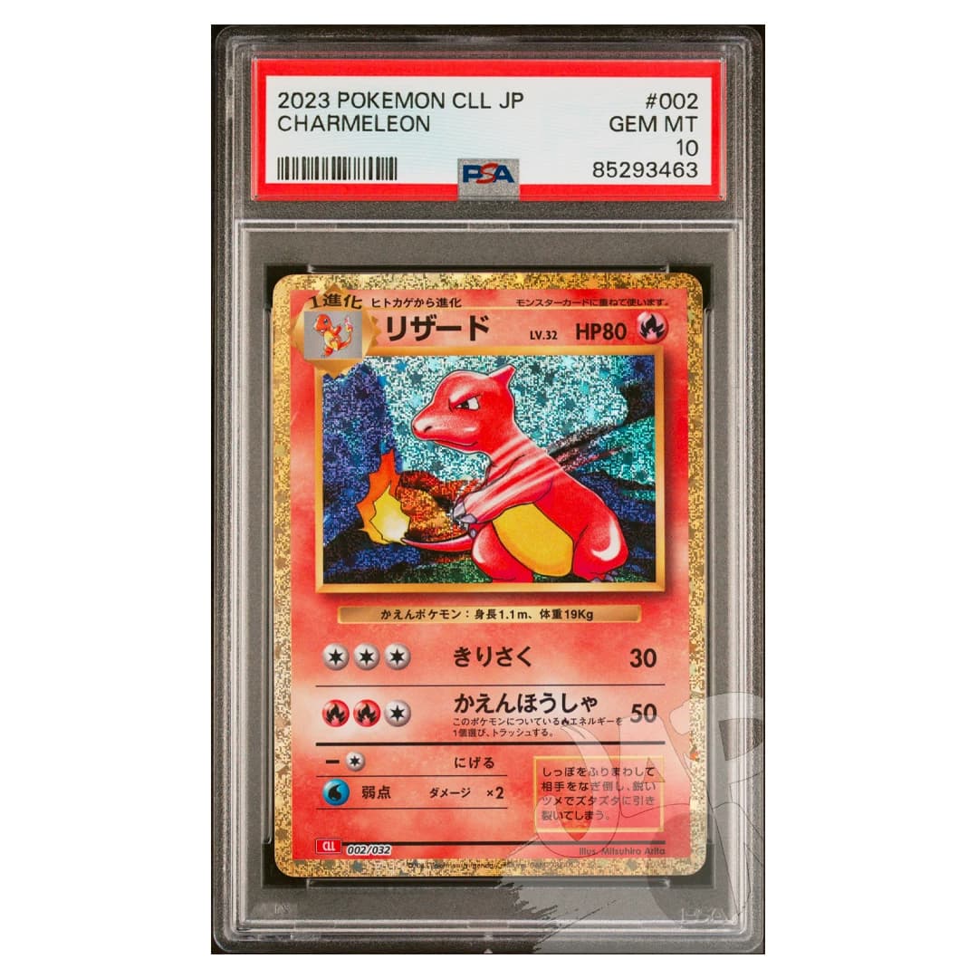 002 032 Charmeleon CLL 002/032 Classic Collection Japanese – PSA 10 | JapOn