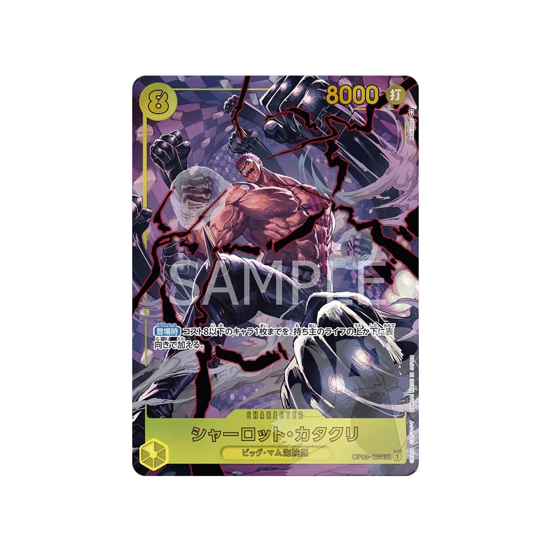 Carte One Piece Charlotte Katakuri OP11 SR Alternative (Neu (gemäss Carte One Piece Charlotte Katakuri OP11 SR Alternative (Neu (gemäss