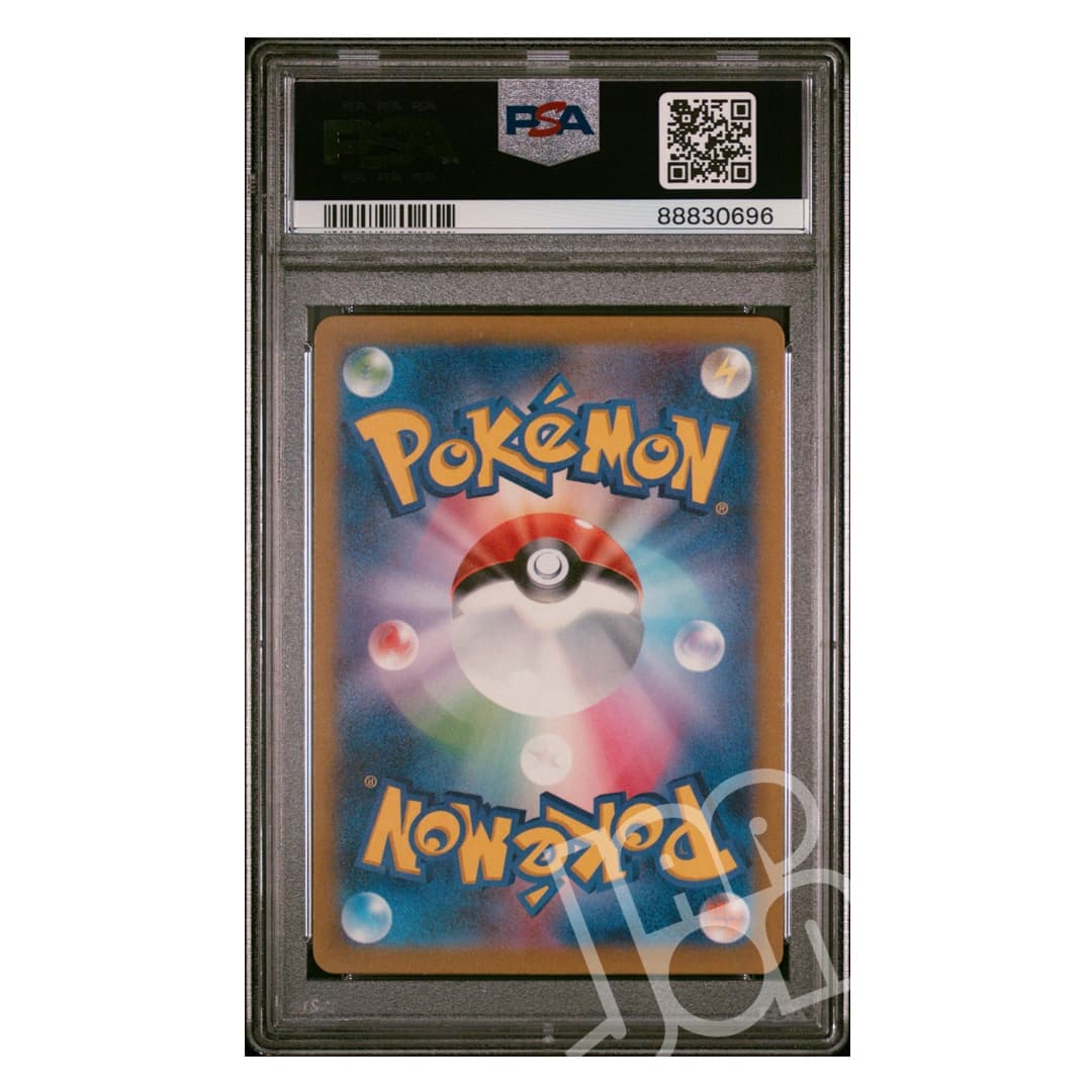 002 032 Wartortle CLK 002/032 Classic Collection Japanese – PSA 9 | JapOn
