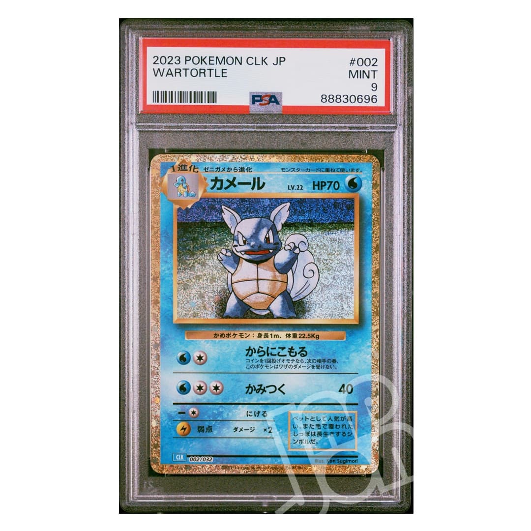 002 032 Wartortle CLK 002/032 Classic Collection Japanese – PSA 9 | JapOn