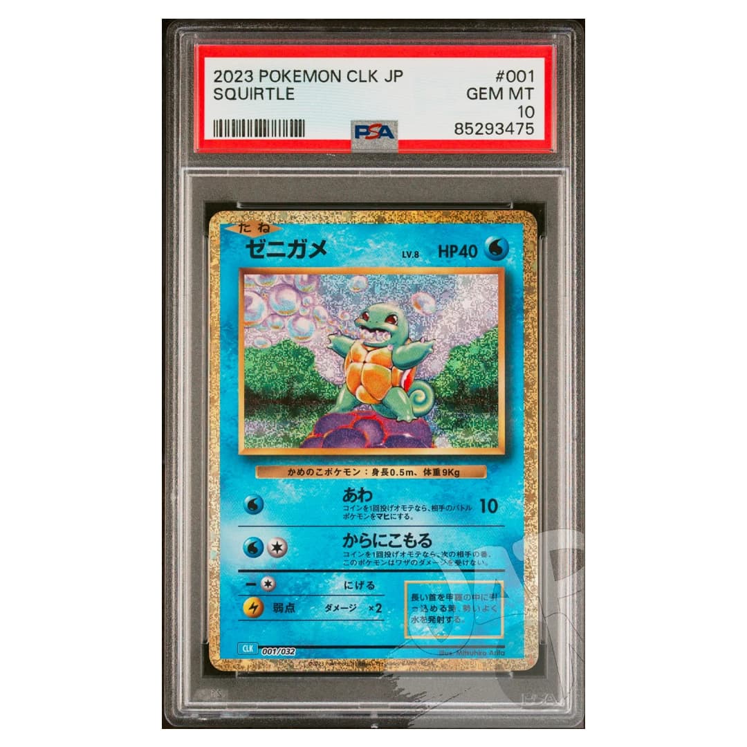 Squirtle CLK 001/032 Classic Collection Japanese – PSA 10 | JapOn Squirtle CLK 001/032 Classic Collection Japanese – PSA 10 | JapOn